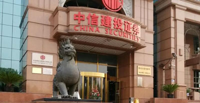 HJ210NTP時(shí)間統(tǒng)一系統(tǒng)為中信建投期貨提供北斗、GPS授時(shí)服務(wù)