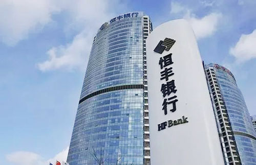泰福特NTP時間服務器為恒豐銀行內網系統(tǒng)設備提供精準授時服務
